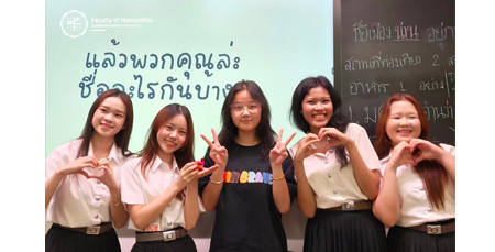 ขอแสดงความยินดีกับนิสิต คณะมนุษยศาสตร์ มศว
