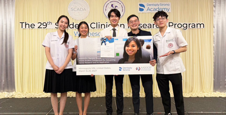 ขอแสดงความยินดีกับตัวแทนนิสิต คณะทันตแพทยศาสตร์ มศว