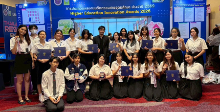 ขอแสดงความยินดีกับตัวแทนนิสิตสาขาวิชาอัญมณีและเครื่องประดับ วิทยาลัยอุตสาหกรรมสร้างสรรค์