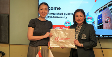 คณะมนุษยศาสตร์ ต้อนรับผู้บริหารจาก Toyo University ประเทศญี่ปุ่น