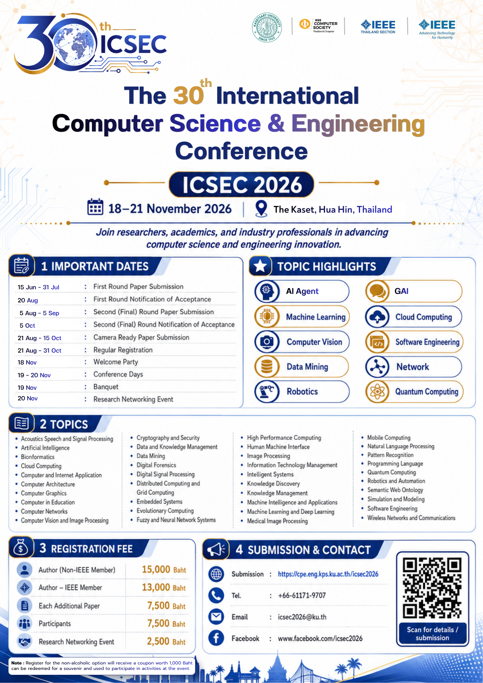 ขอเชิญเข้าร่วมจัดการประชุมวิชาการระดับนานาชาติ The 30th International Computer Science and Engineering Conference (ICSEC 2026)