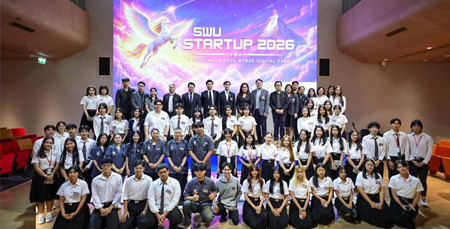 ขอแสดงความยินดีกับ10 ทีม Finalists ก้าวสู่เวที SWU STARTUP PITCHING 2026 นวัตกรรมเพื่อเปลี่ยนแปลงคุณภาพชีวิต