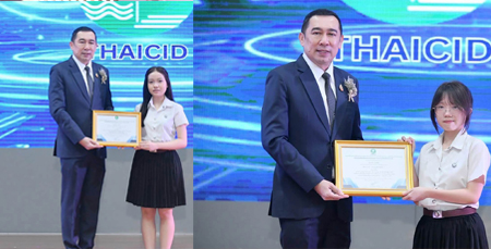 ขอแสดงความยินดีกับนิสิต มศว ที่ได้รับรางวัลจากการประกวดบทความวิชาการ  ประเภทนิสิตนักศึกษาระดับอุดมศึกษา