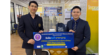 นวัตกรรมชุดยังชีพสำหรับแมวในภาวะน้ำท่วม
