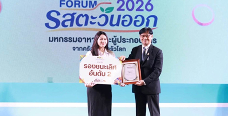 ภาพประกอบข่าว ขอแสดงความยินดีกับ นางสาววรรณพร บุญสม  นิสิตคณะศิลปกรรมศาสตร์ มศว